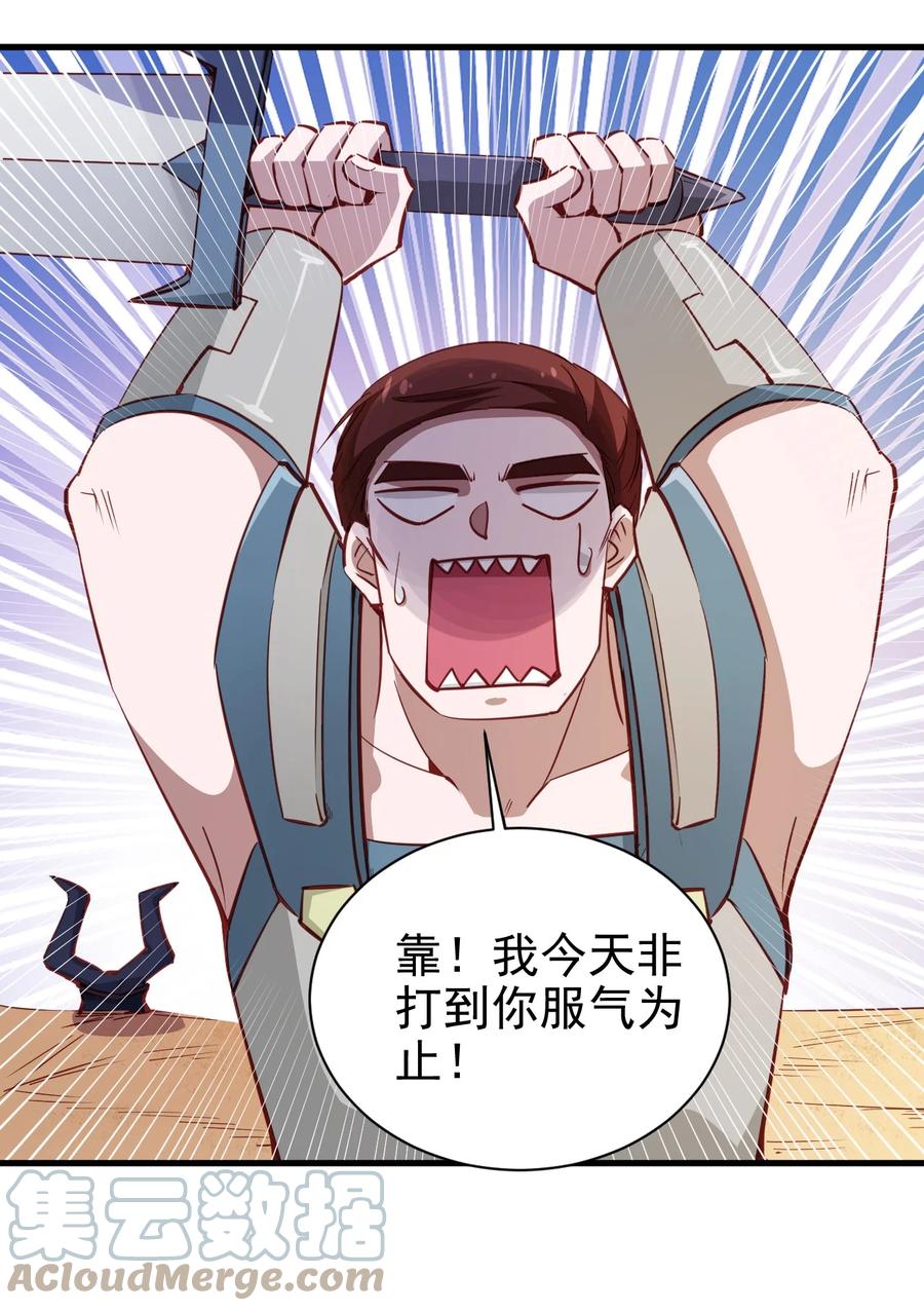 119 魂·鬼步14