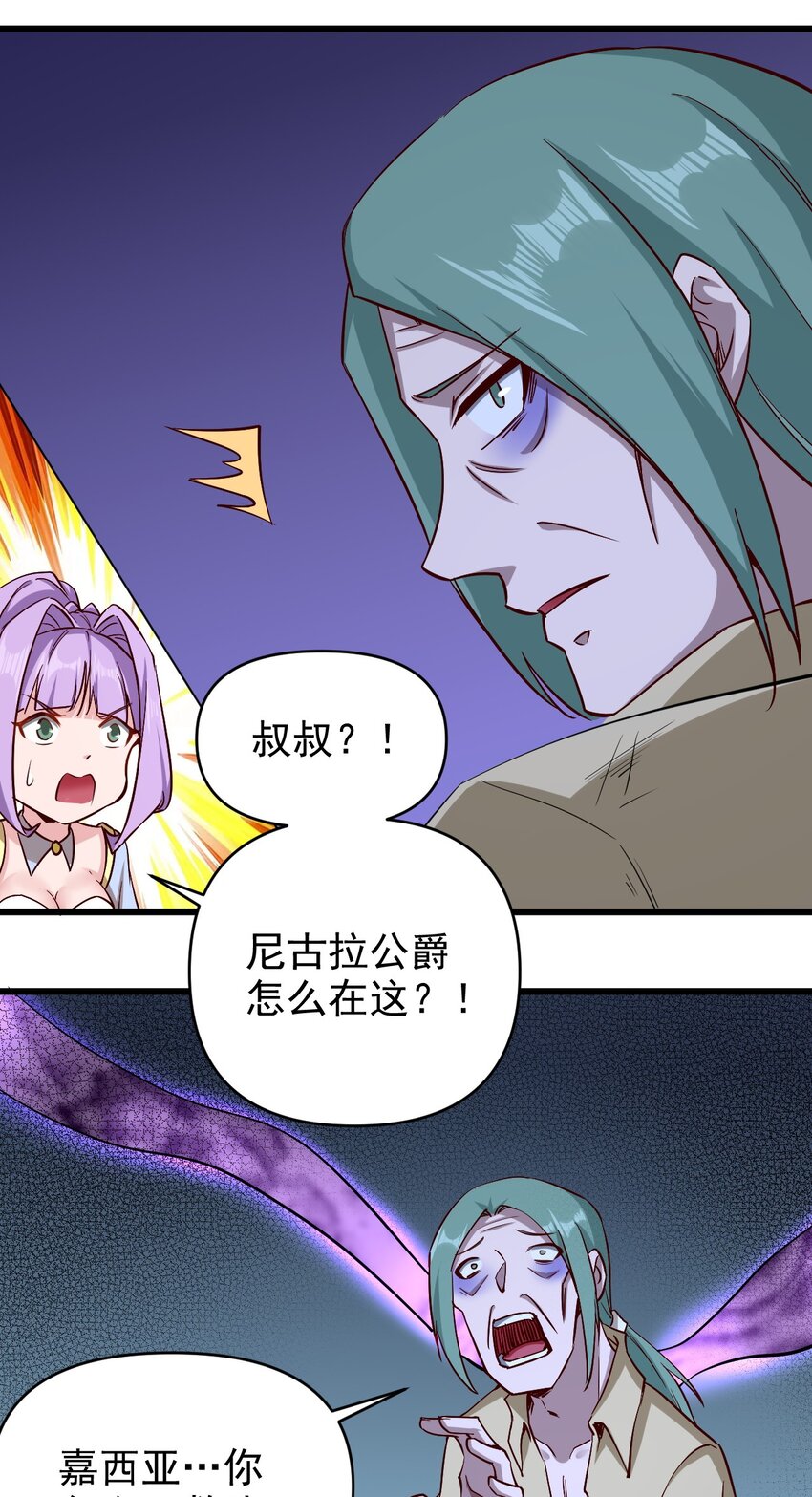 165 偷袭7