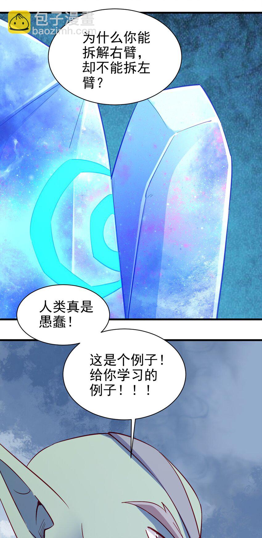 129 你醒啦？13