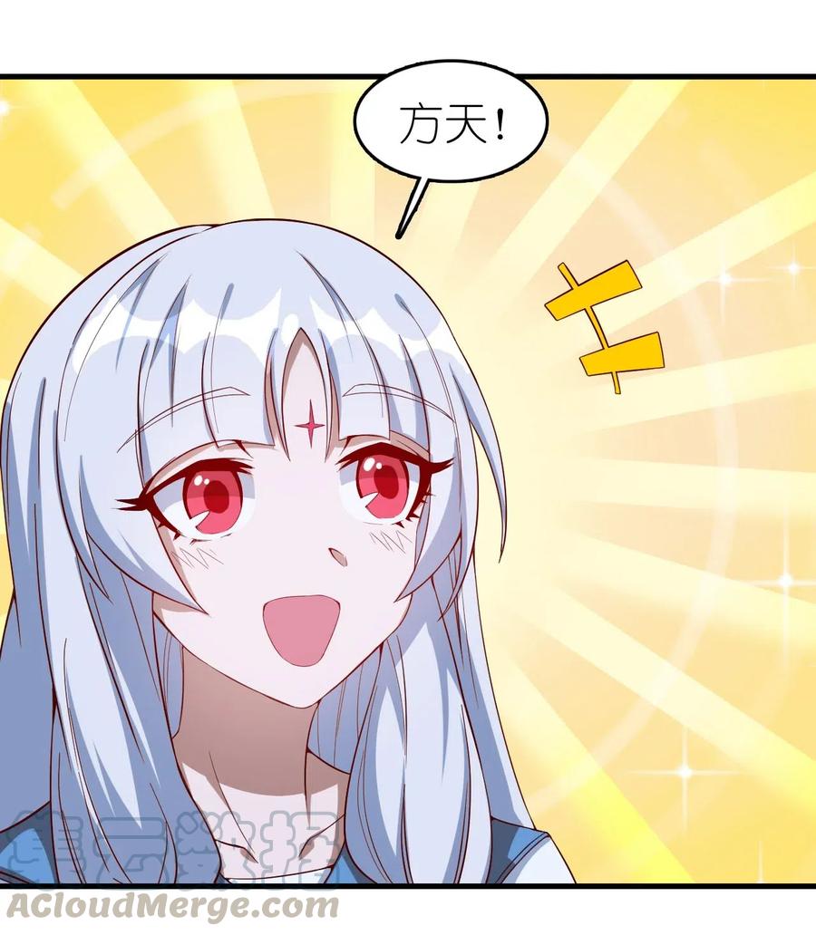 077 女朋友？！32