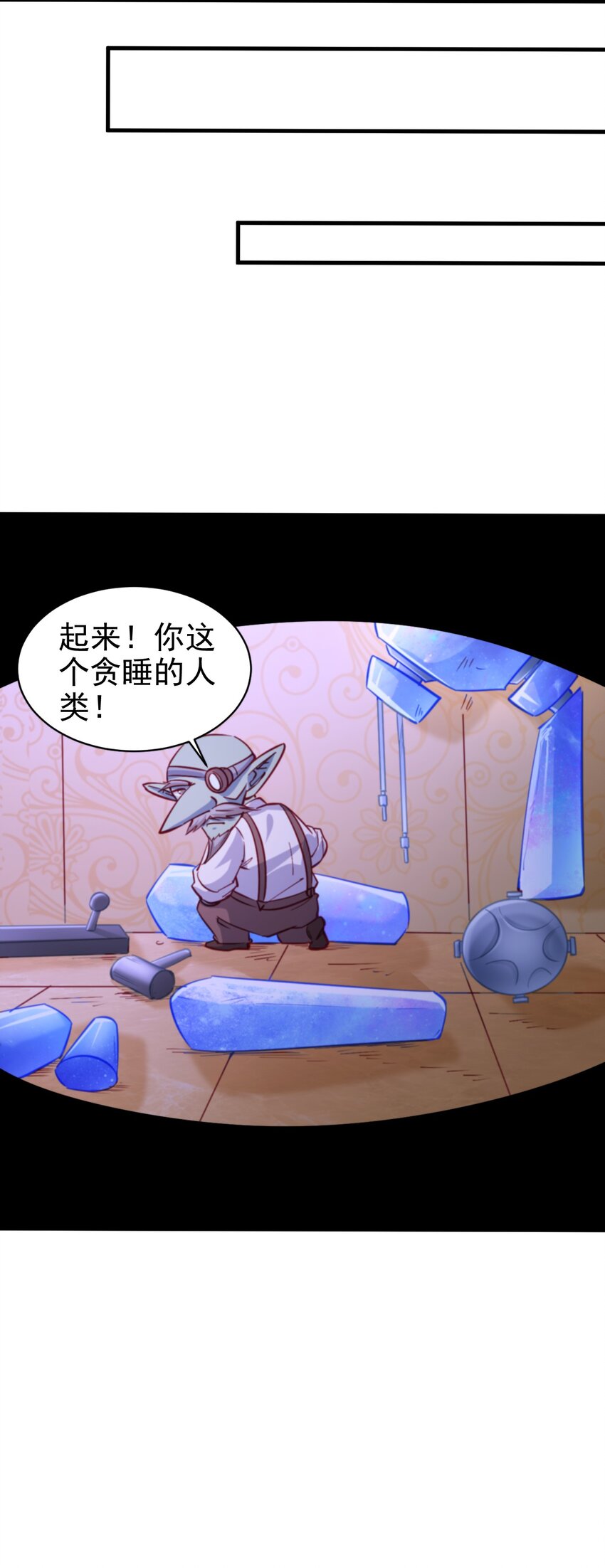 129 你醒啦？5