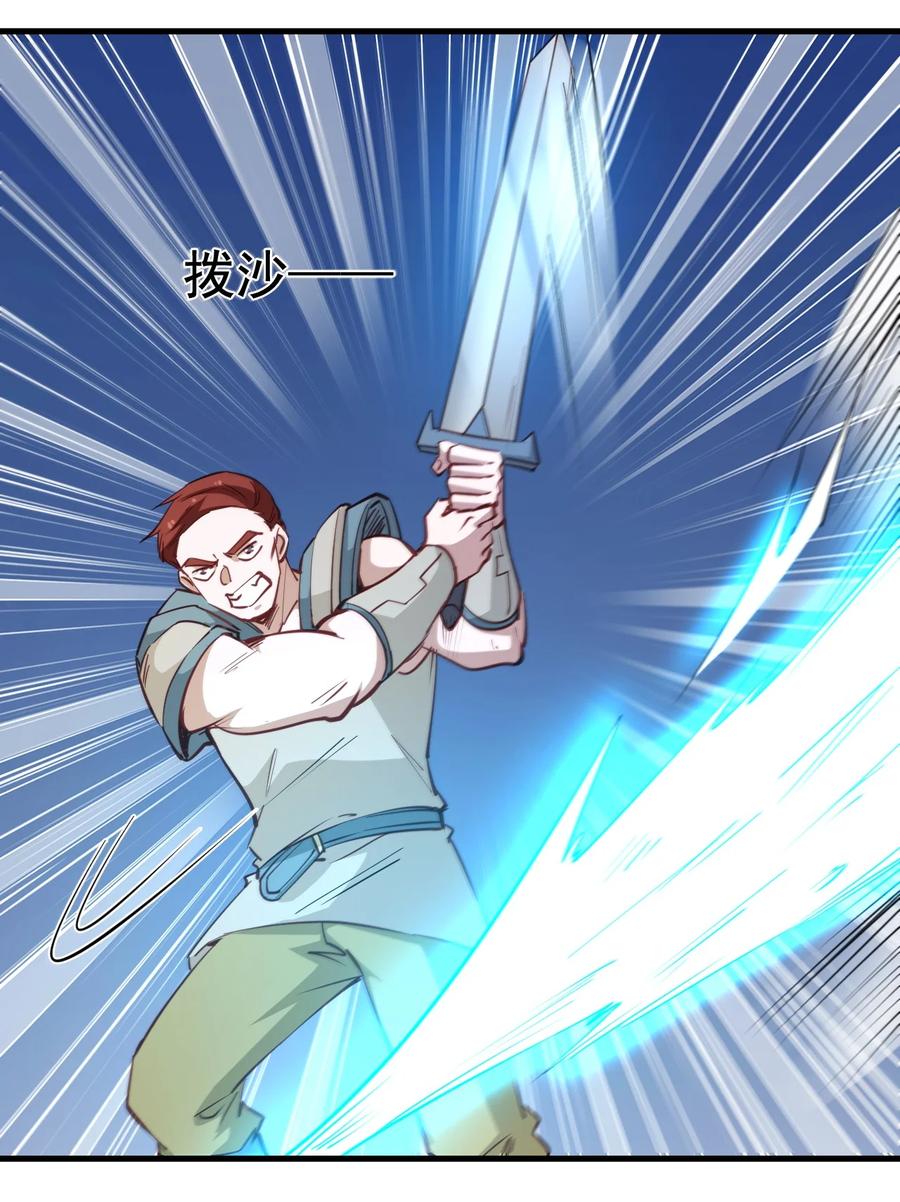 118 我倒！27