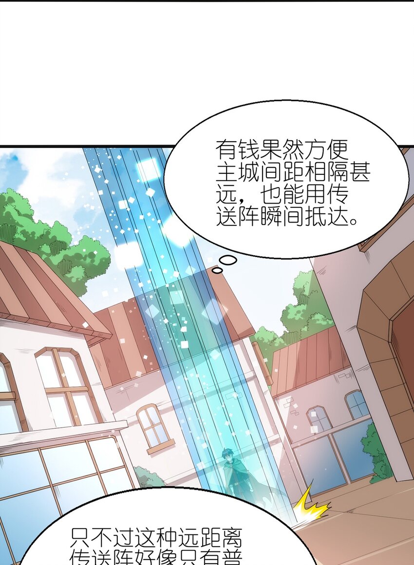 052 暮冬城8
