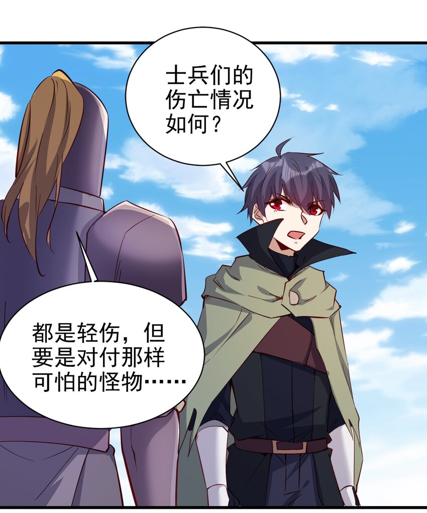 143 沙虫4