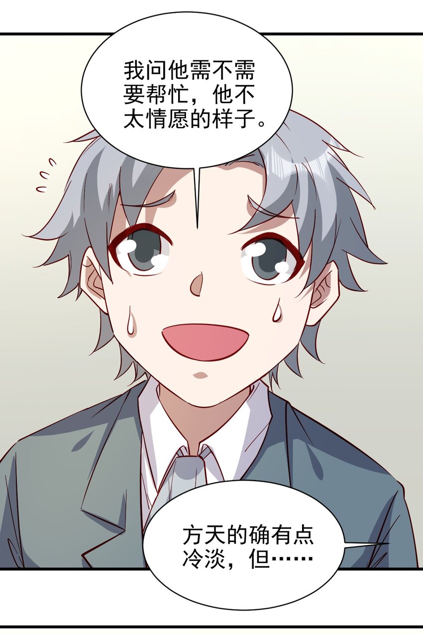 144 赴宴24