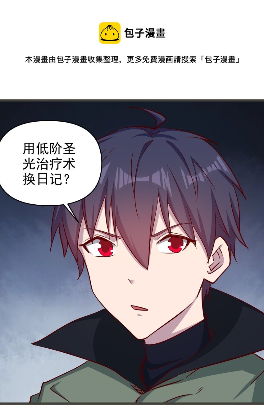 173 第173话0
