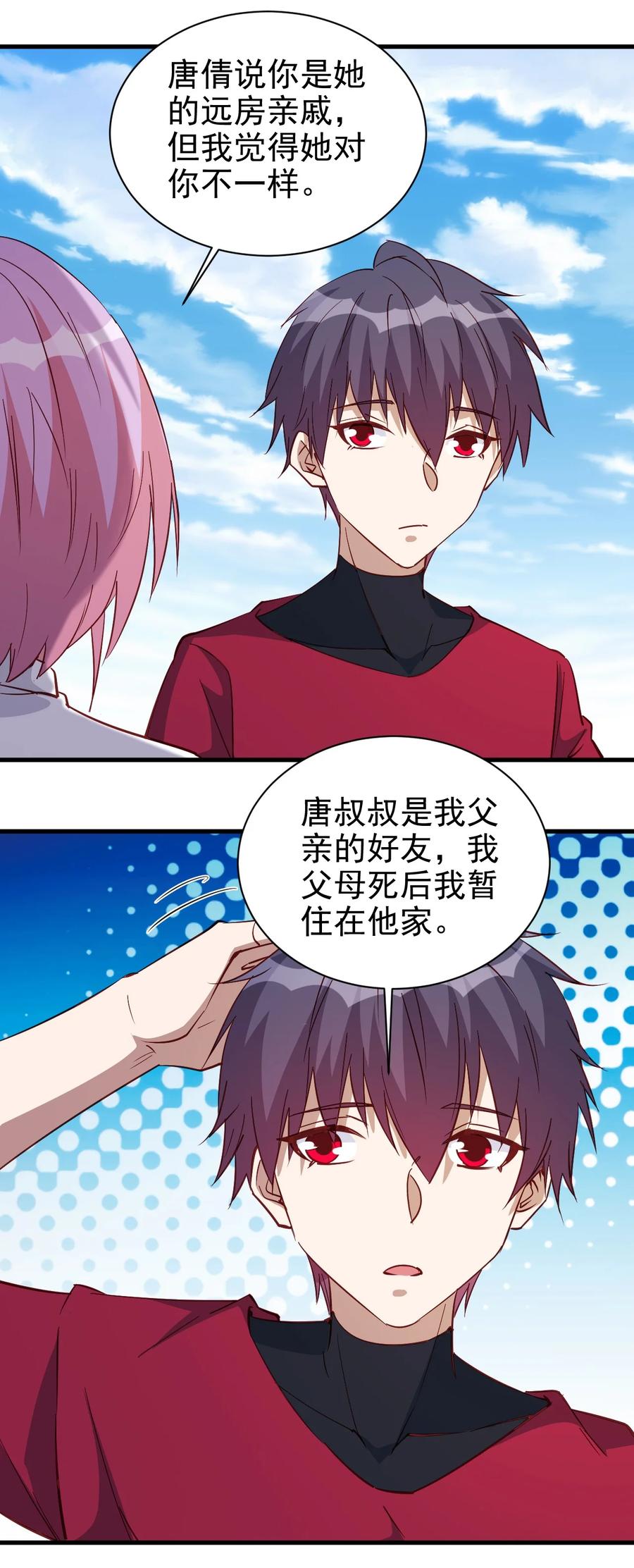 121 魔化水晶傀儡19