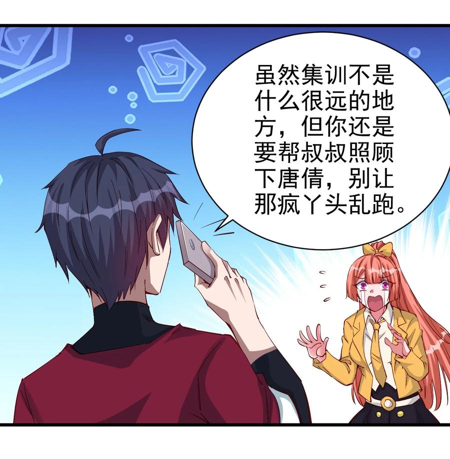 087 奇怪的度假村17