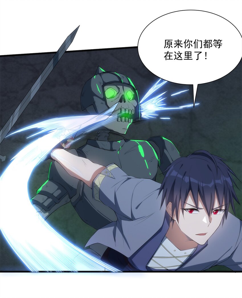 014 死魂草5