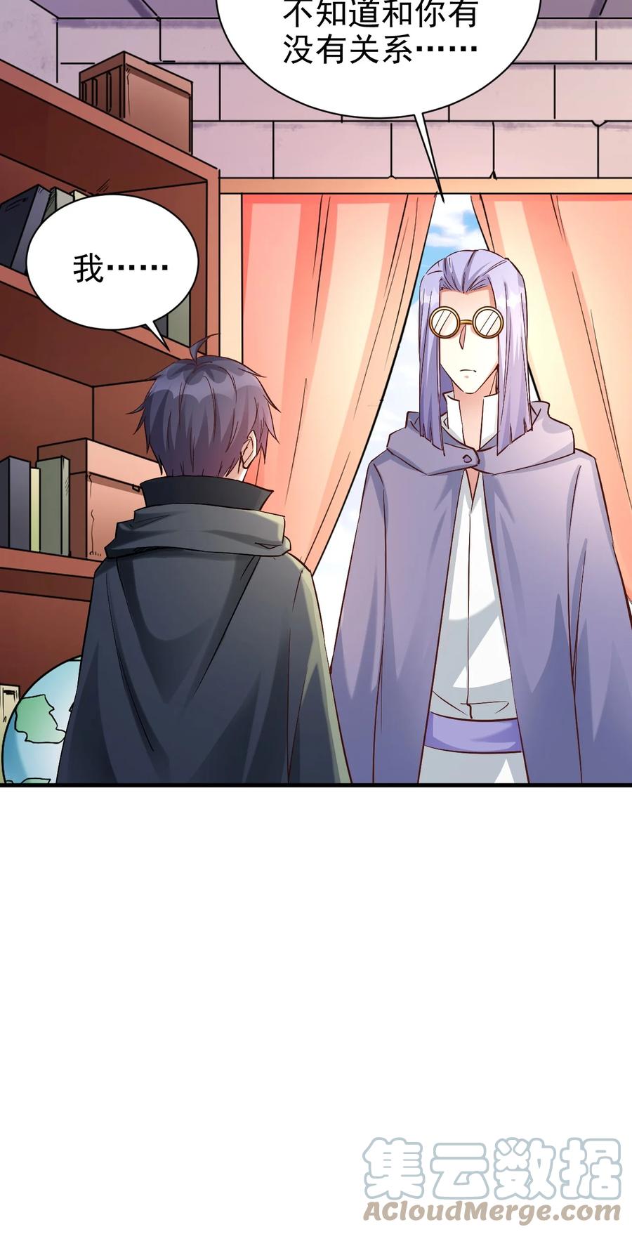 104 魔法师恐怖如斯30