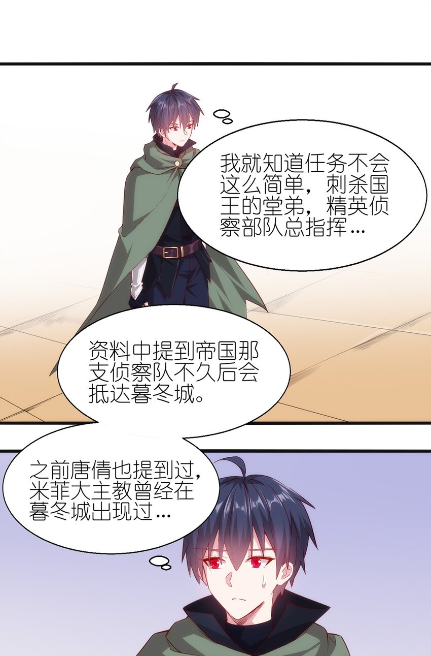 052 暮冬城5