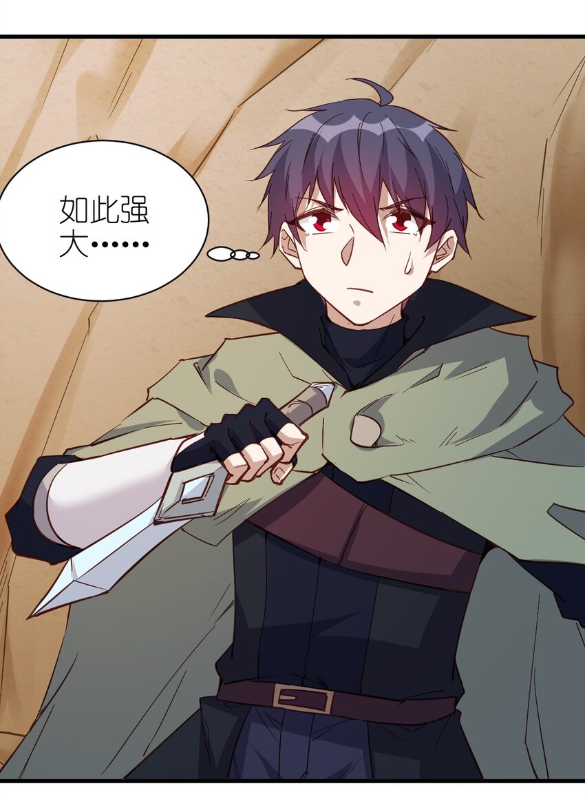 141 我跑17