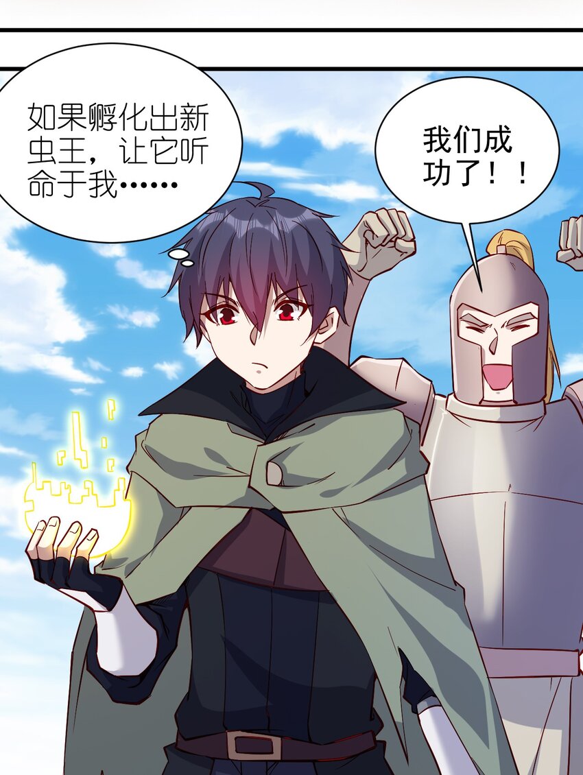 144 赴宴2