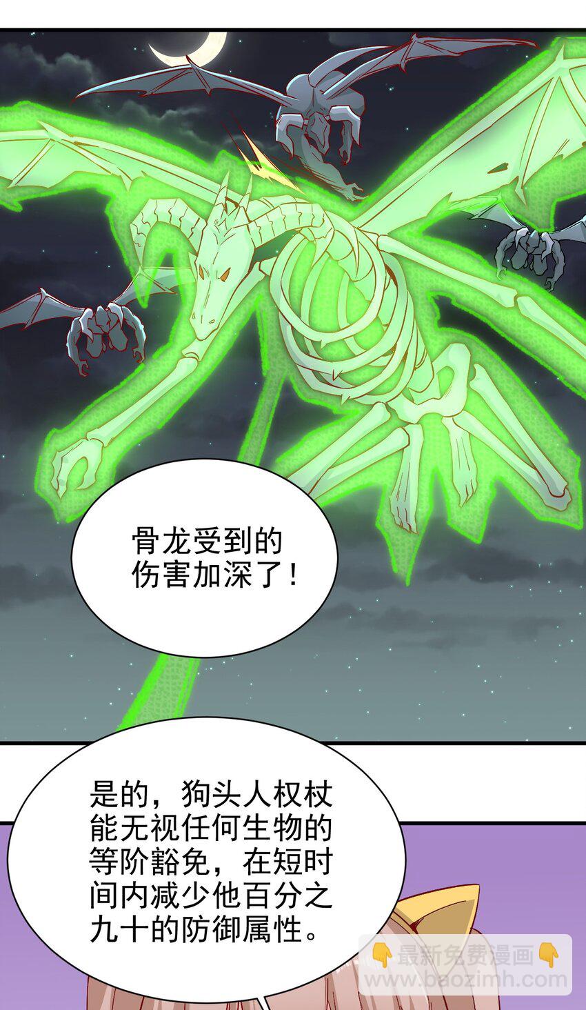 148石像鬼21