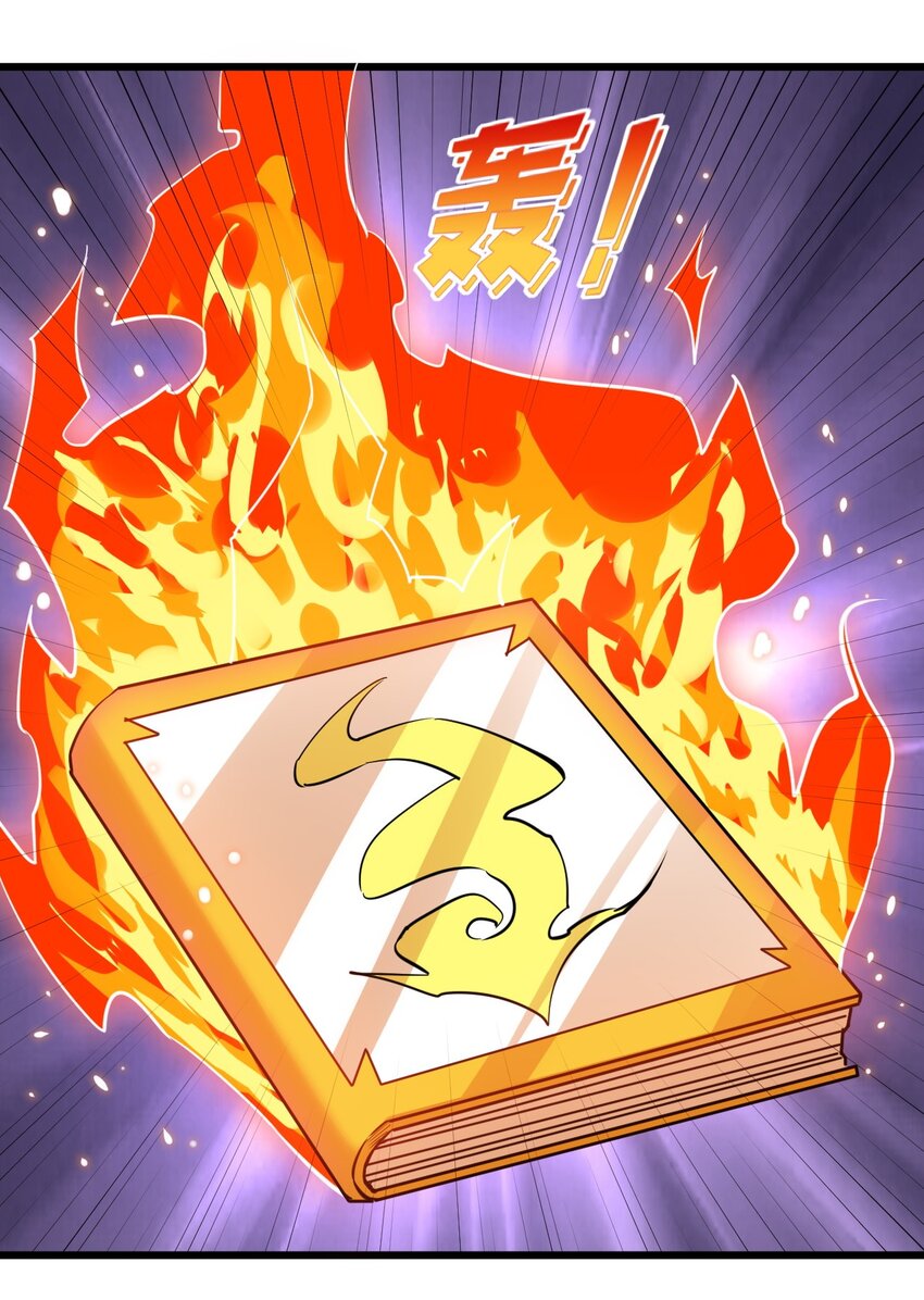 173 第173话6