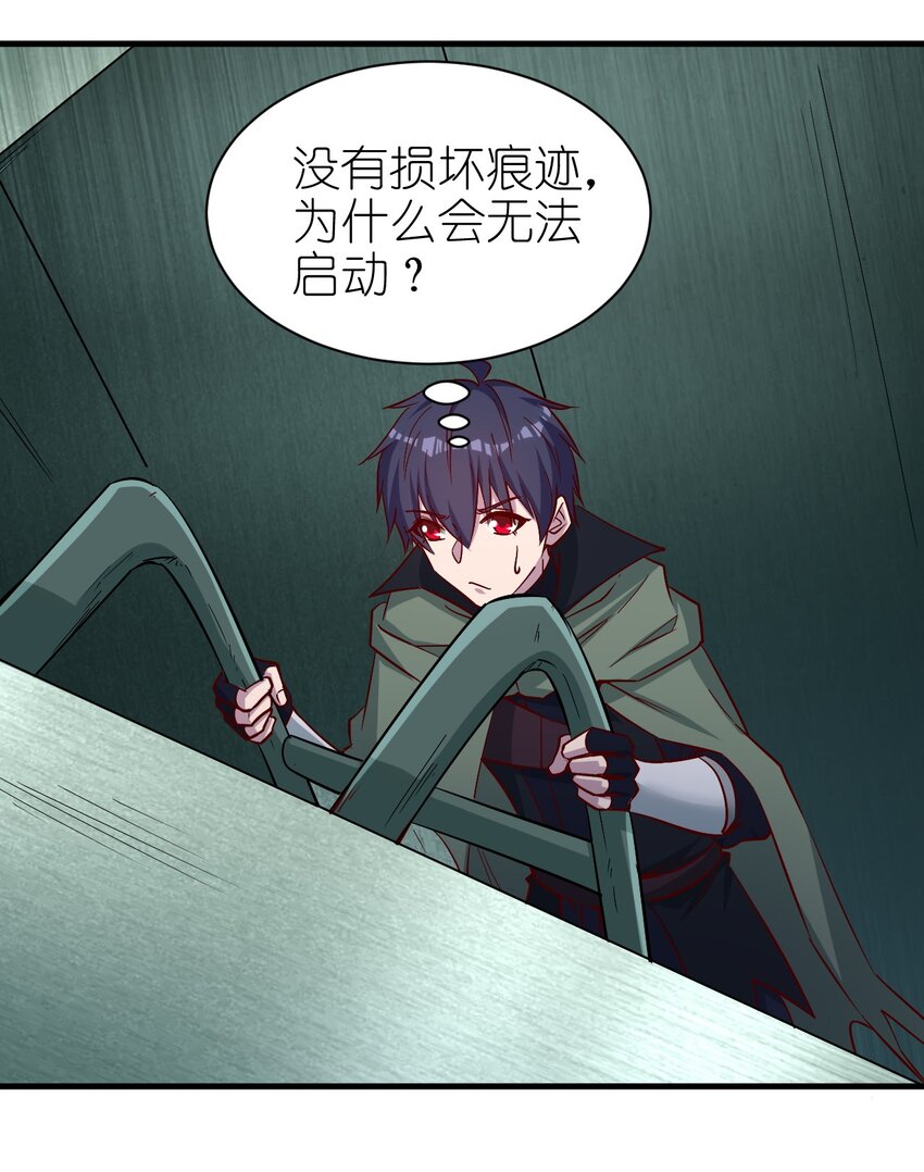 135 魔晶炮22