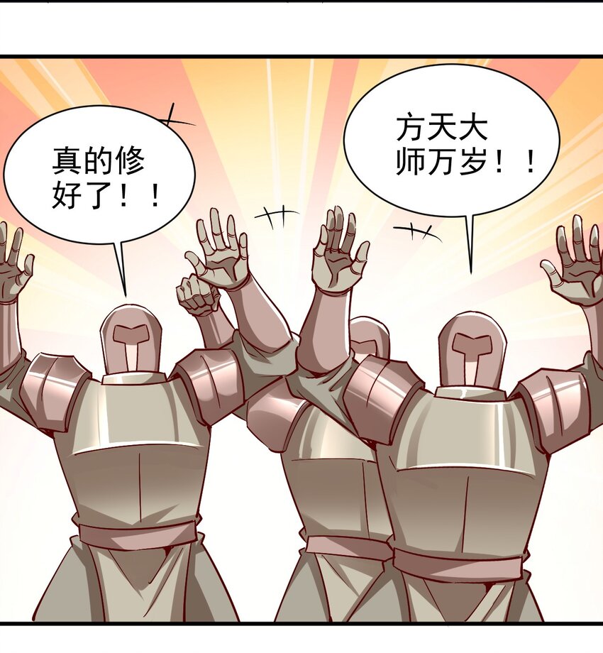 134 别闹了30