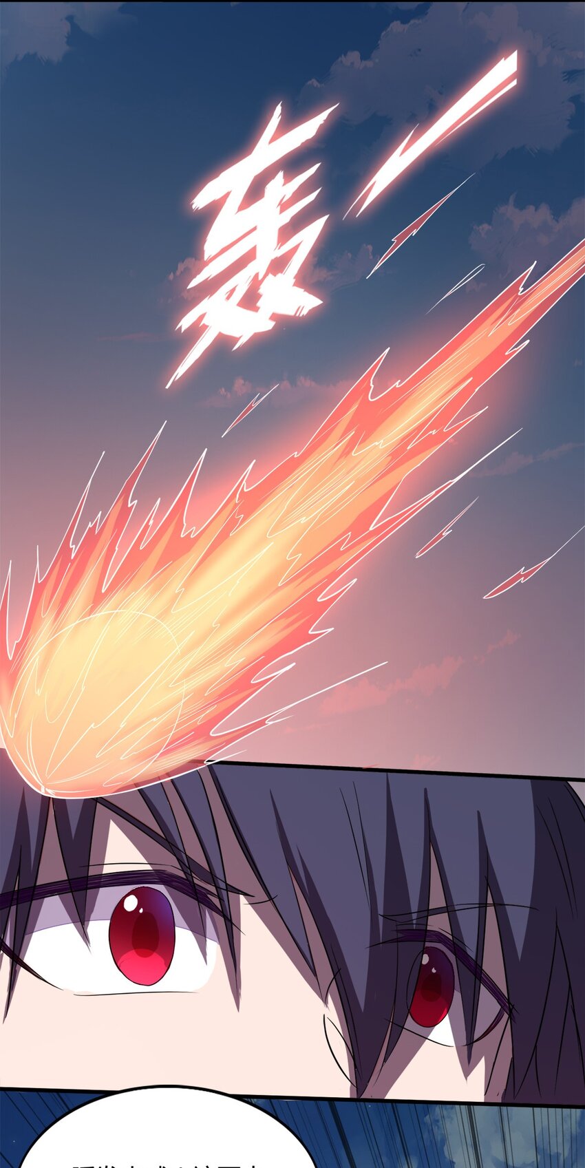 002 “一星”魔法师49
