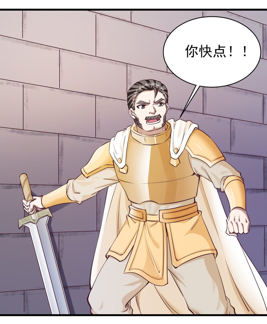 112 说好的一分钟1