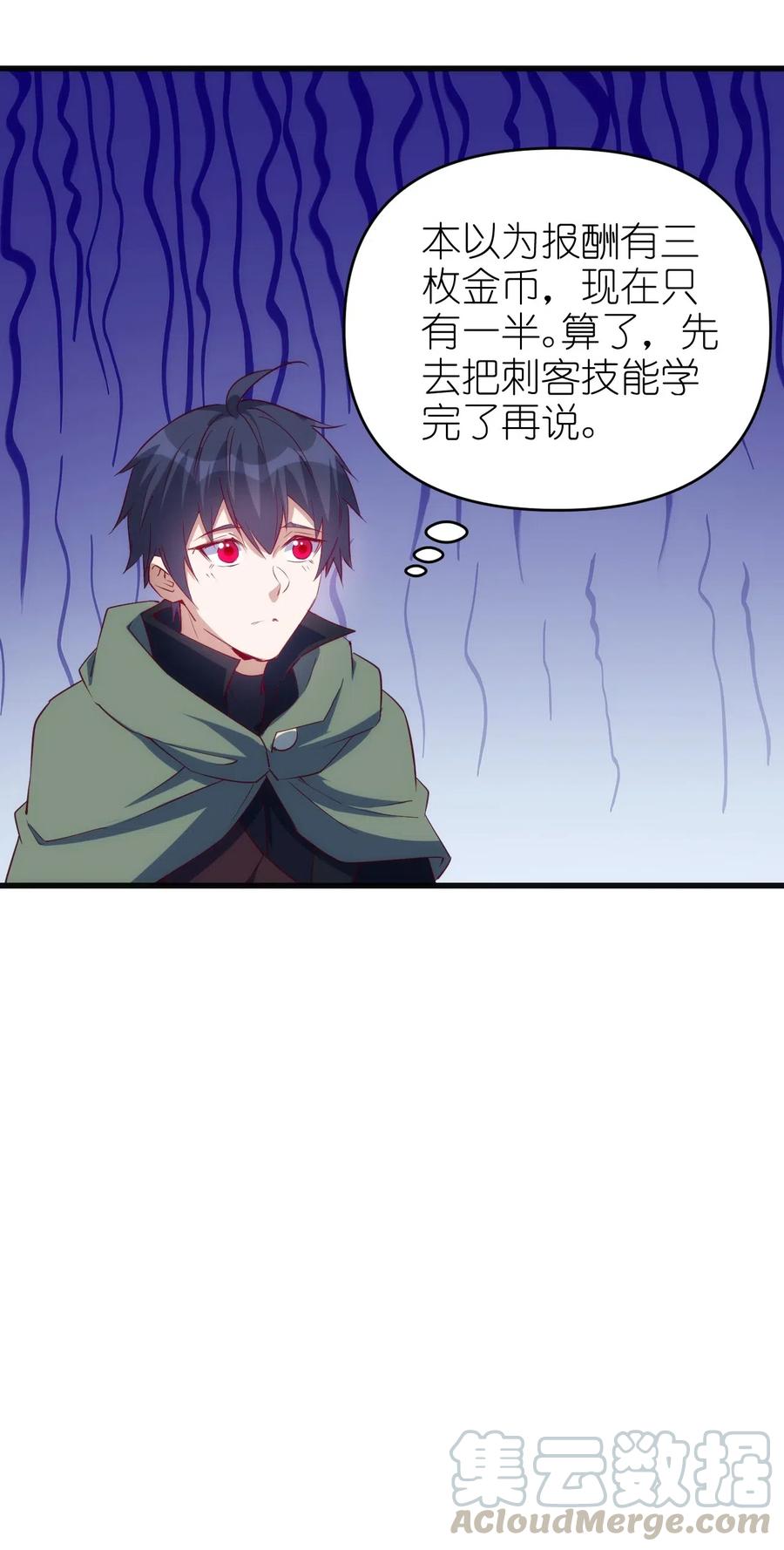 067 真命天子？！12