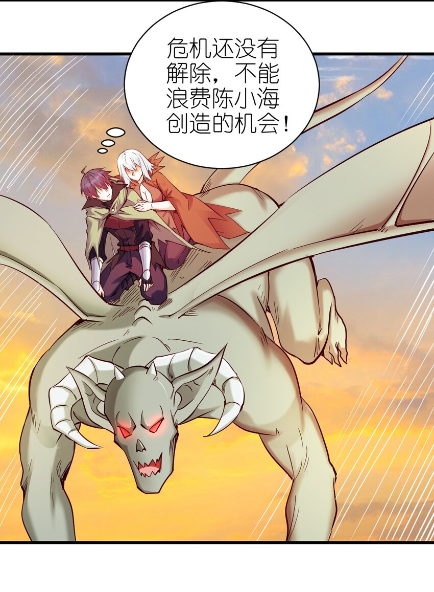 113 新的任务16