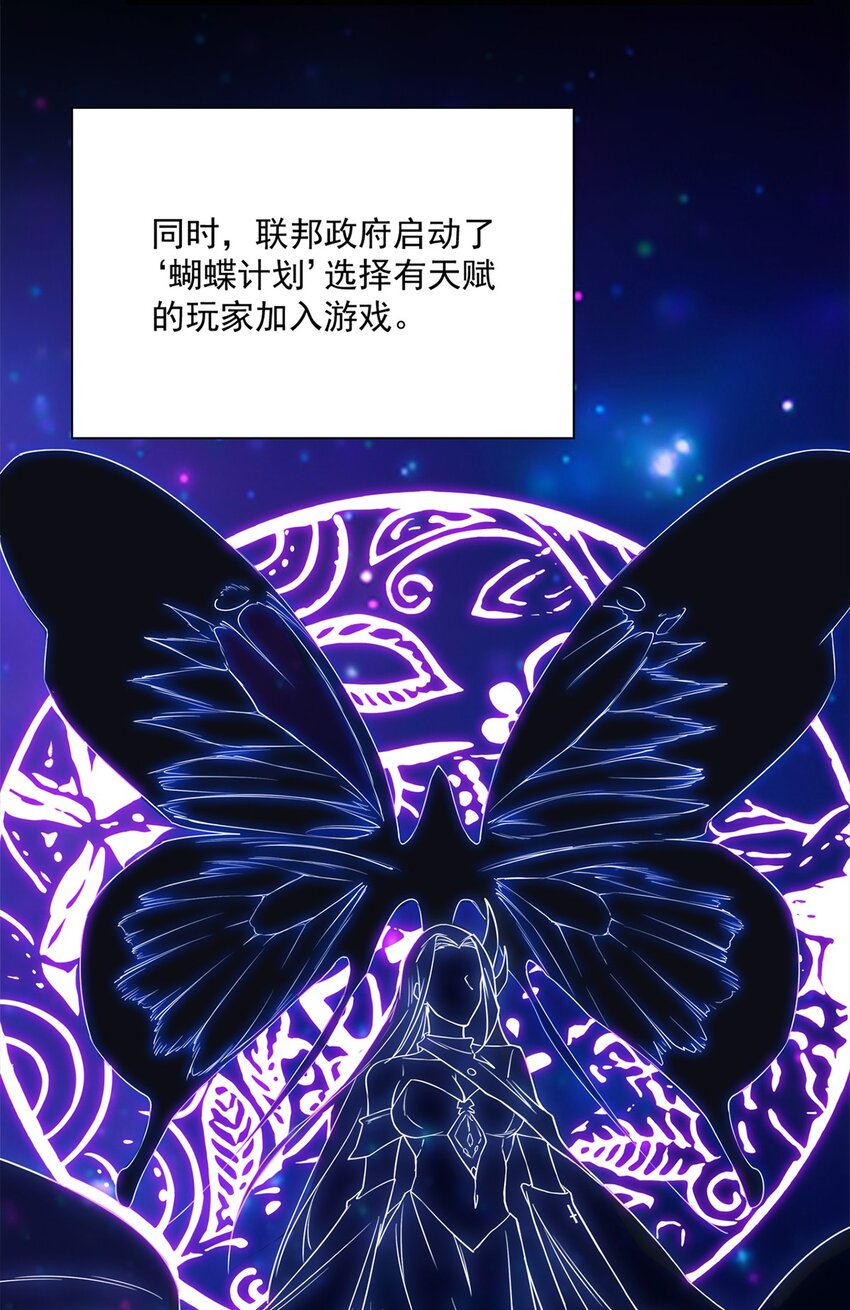 013 “魔蝎事件”7