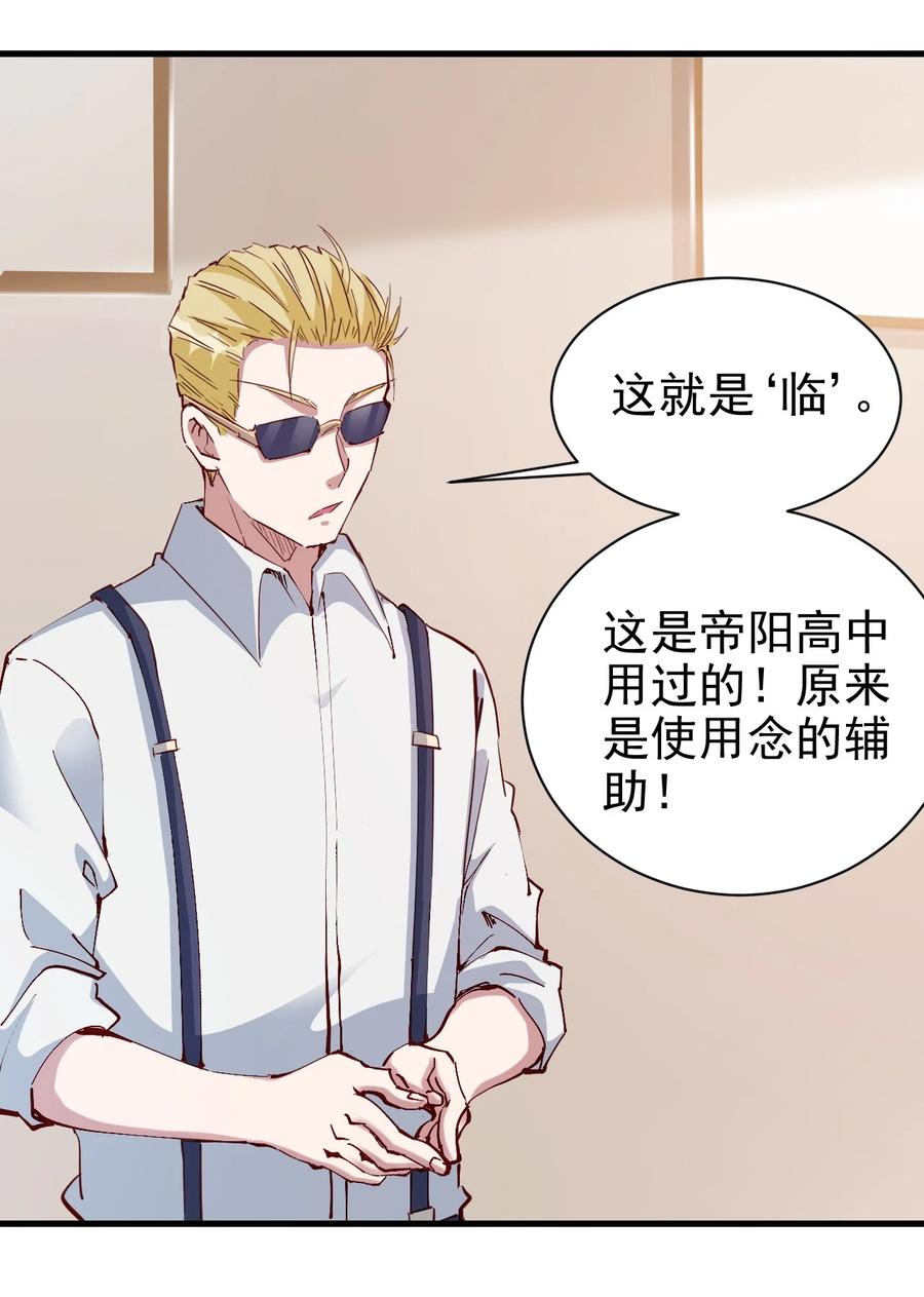 095 宁，还好吗？29