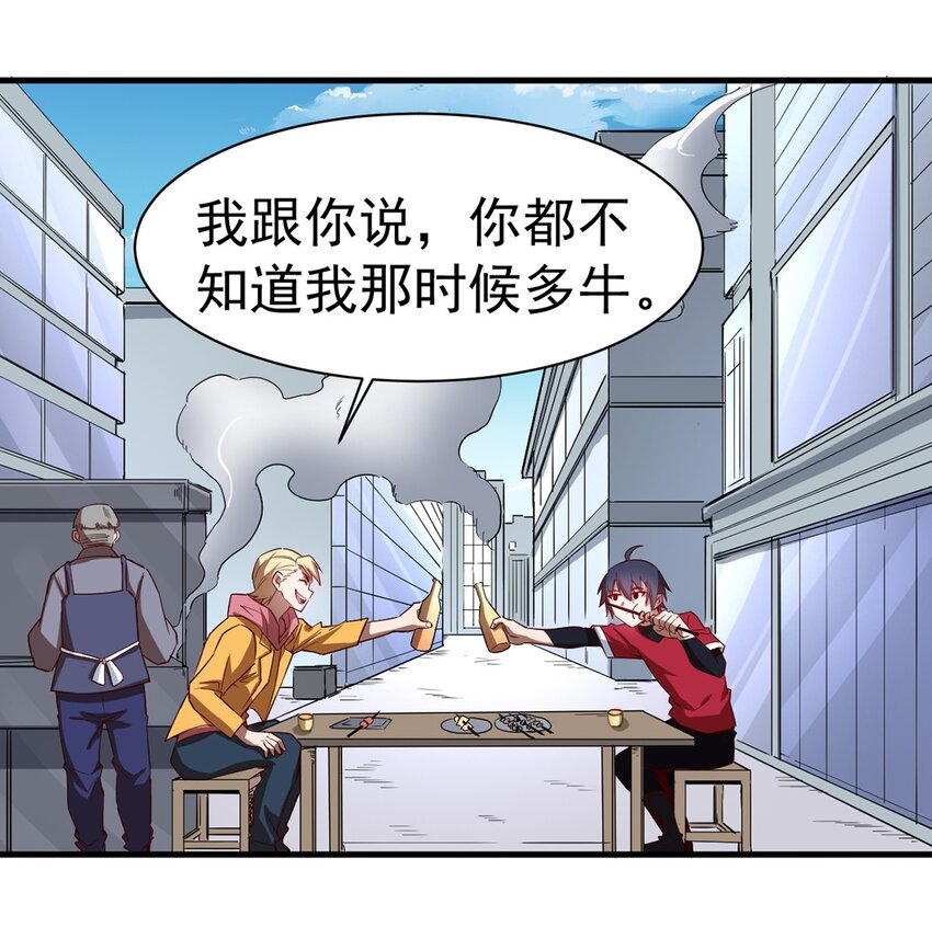 037 竞技任务开启21