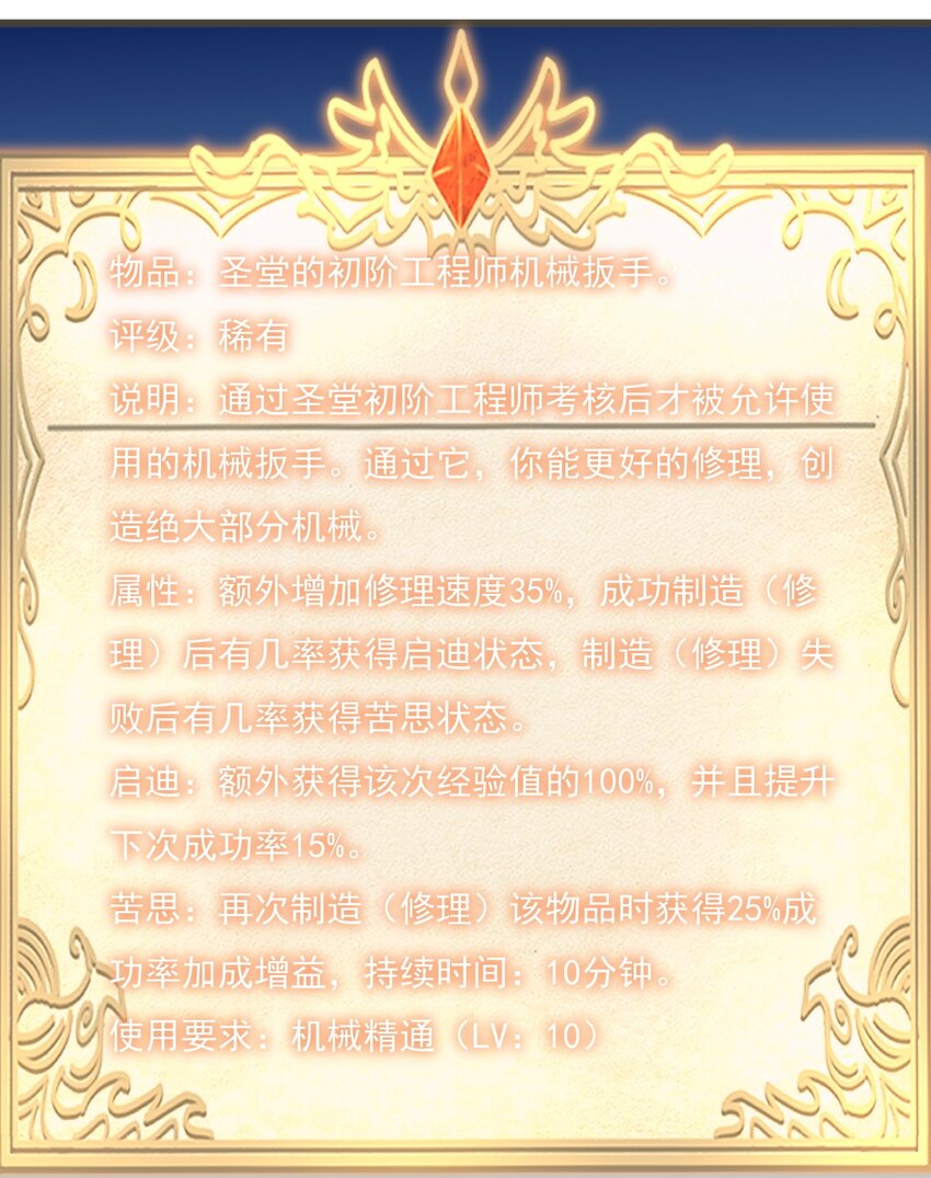173 第173话25