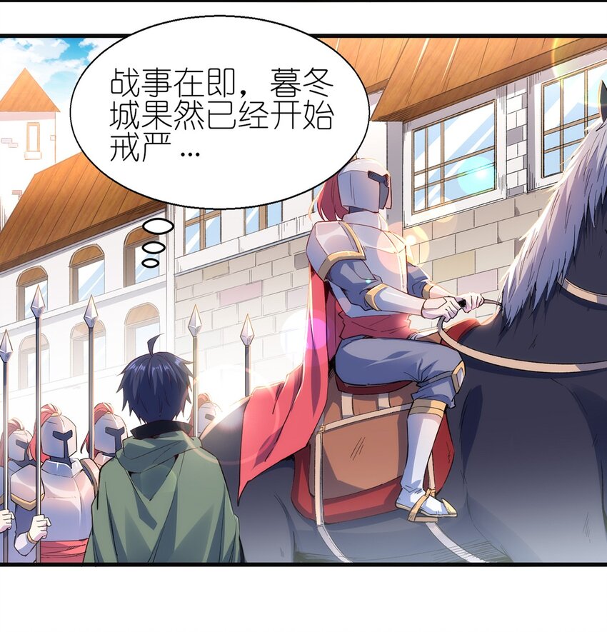 052 暮冬城11