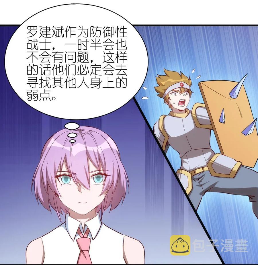 060 新人登场初次比赛！20