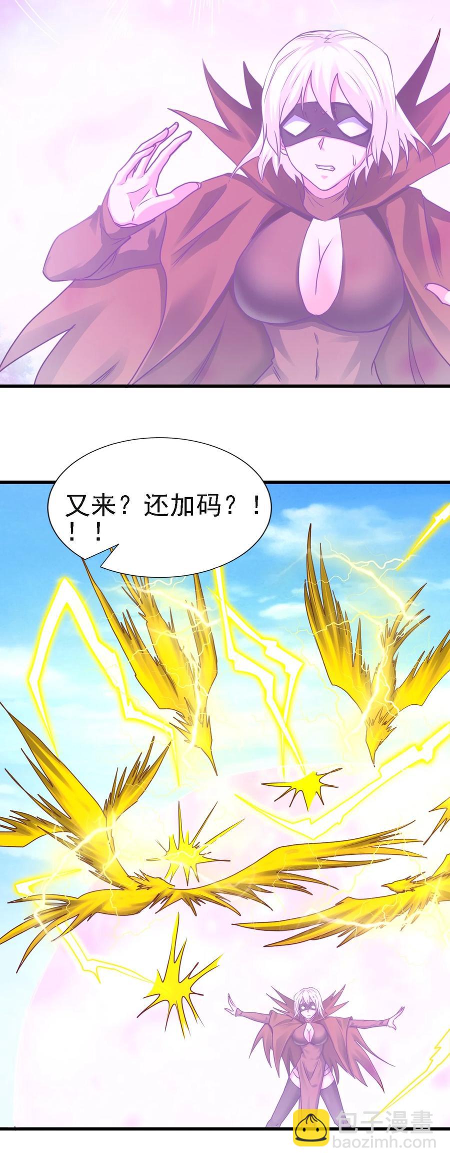 103 那个男人打了一个响指23