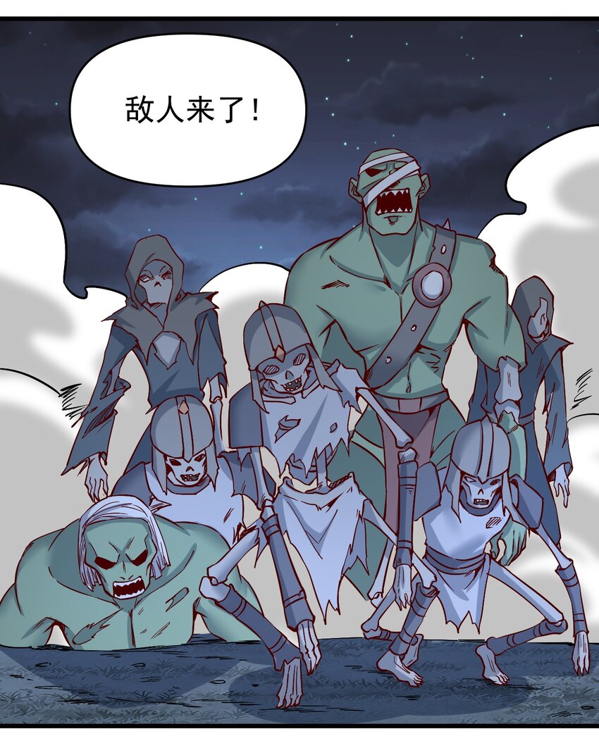 154别怕3