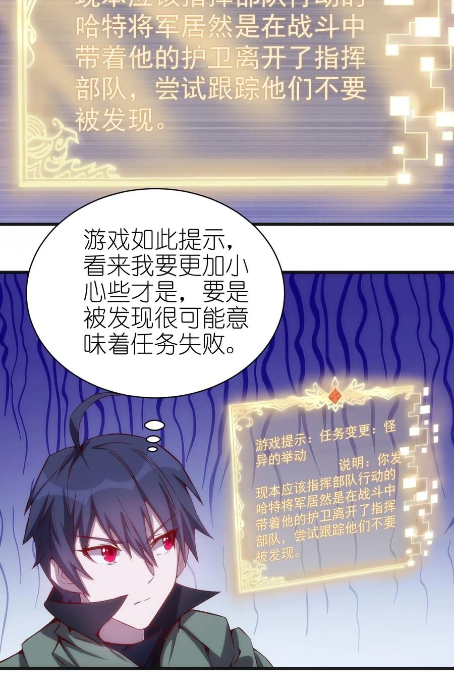 074 神秘传送门15