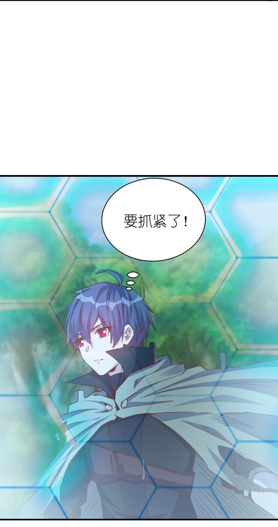 097 锁魂印31