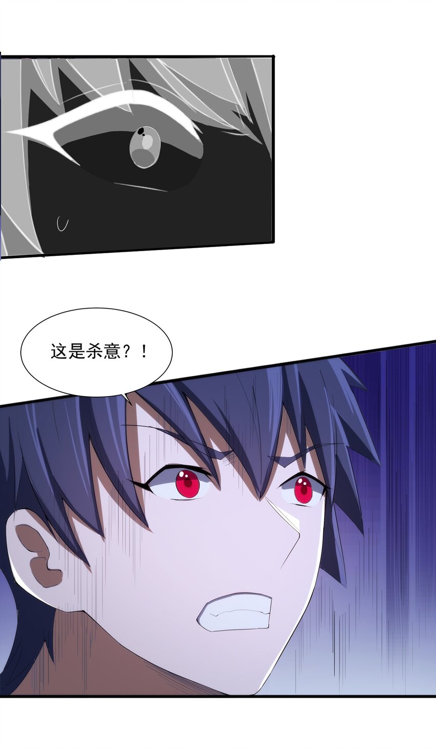 010 啸月白狼27
