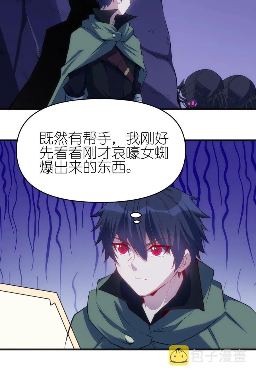 064 最后一击29