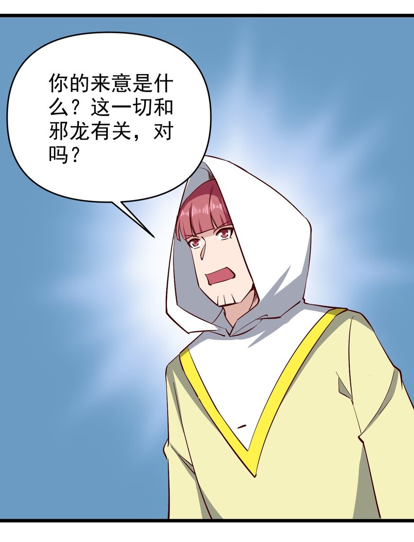 160突袭35