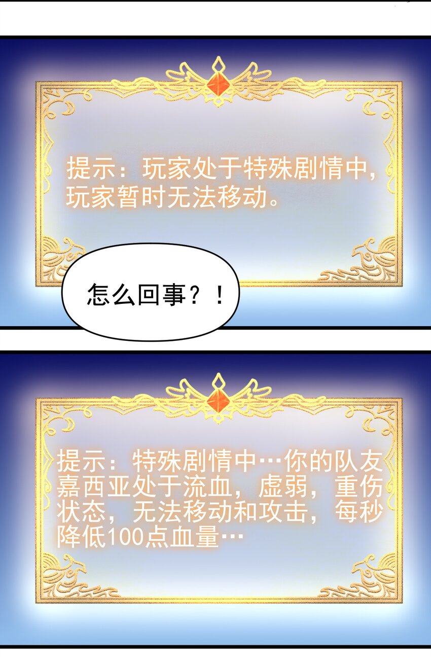 166 偷袭30