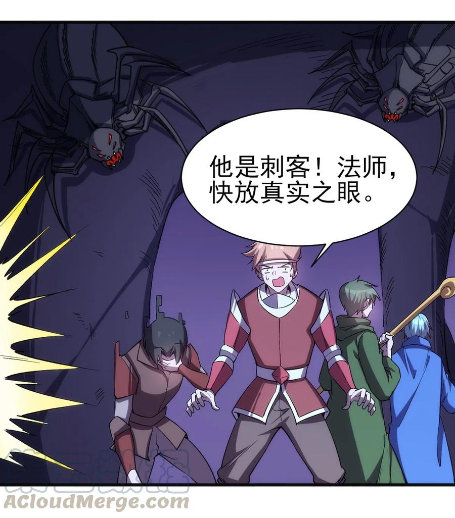 062 无欲无求的欲望和野心24
