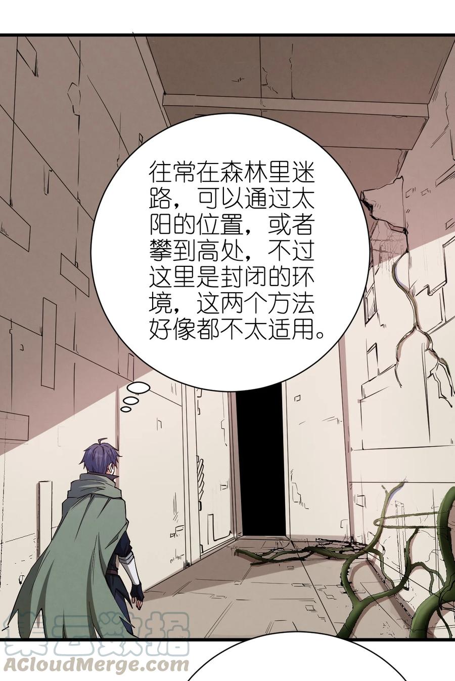 082 锦囊32