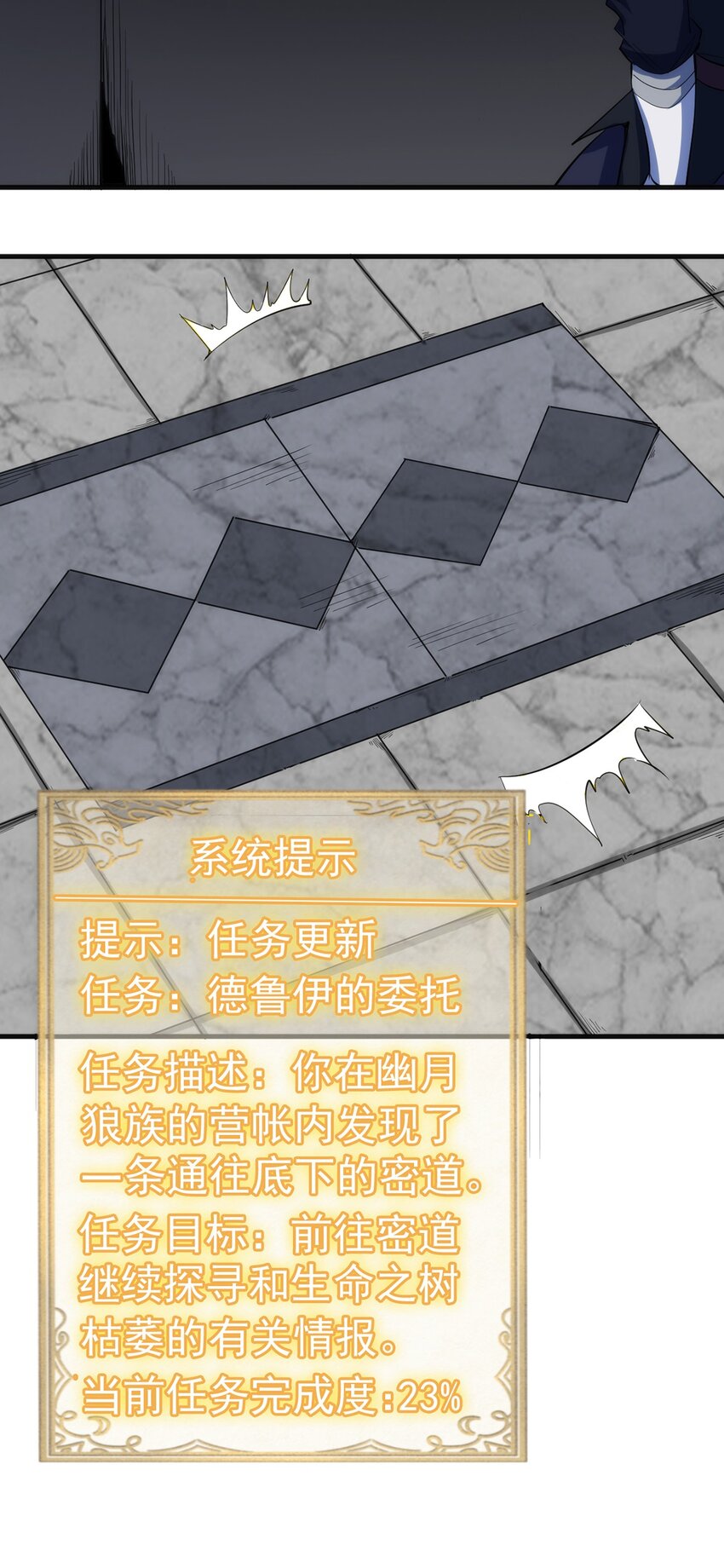 041 爆破34