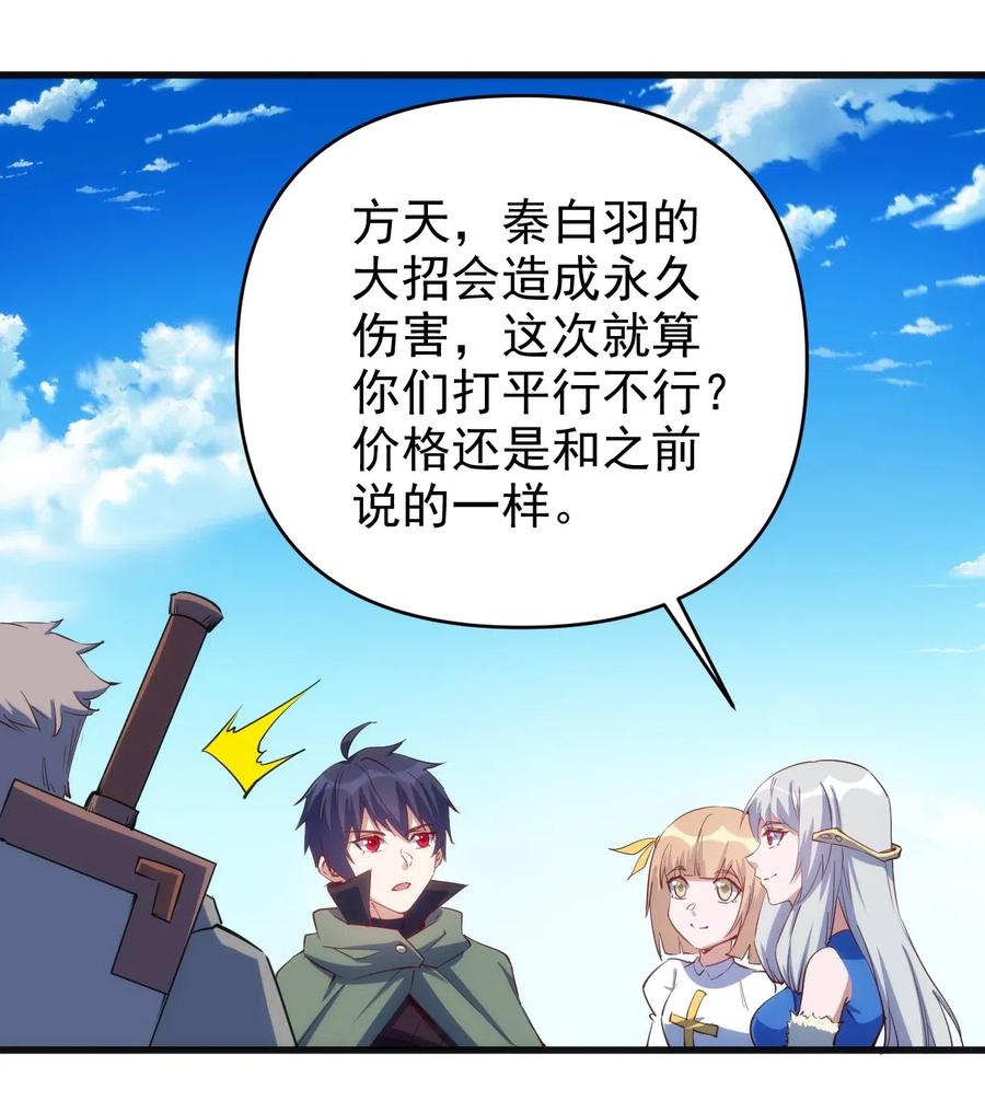 069 什么是女朋友9