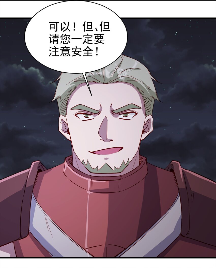 145 紧急事件24