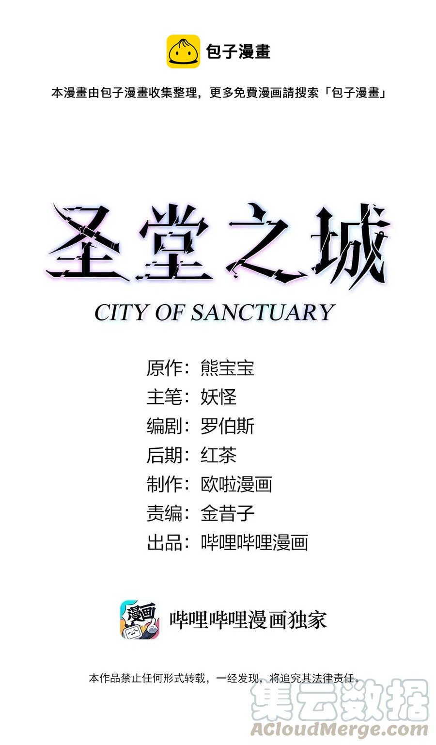064 最后一击0
