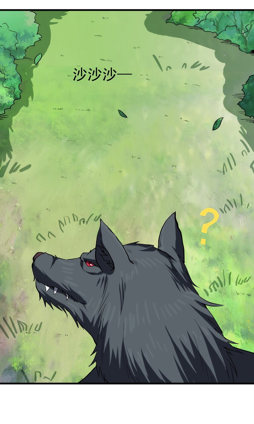 039 又是隐藏任务？？30