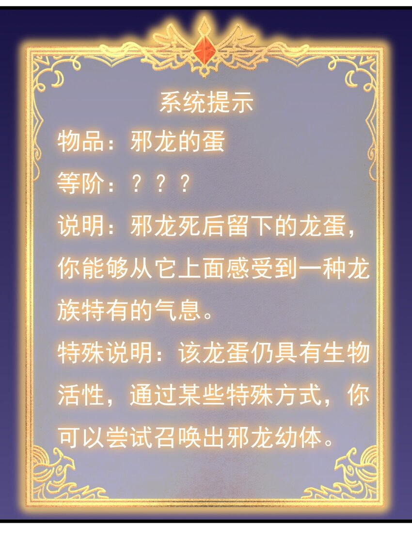 172 第172话10