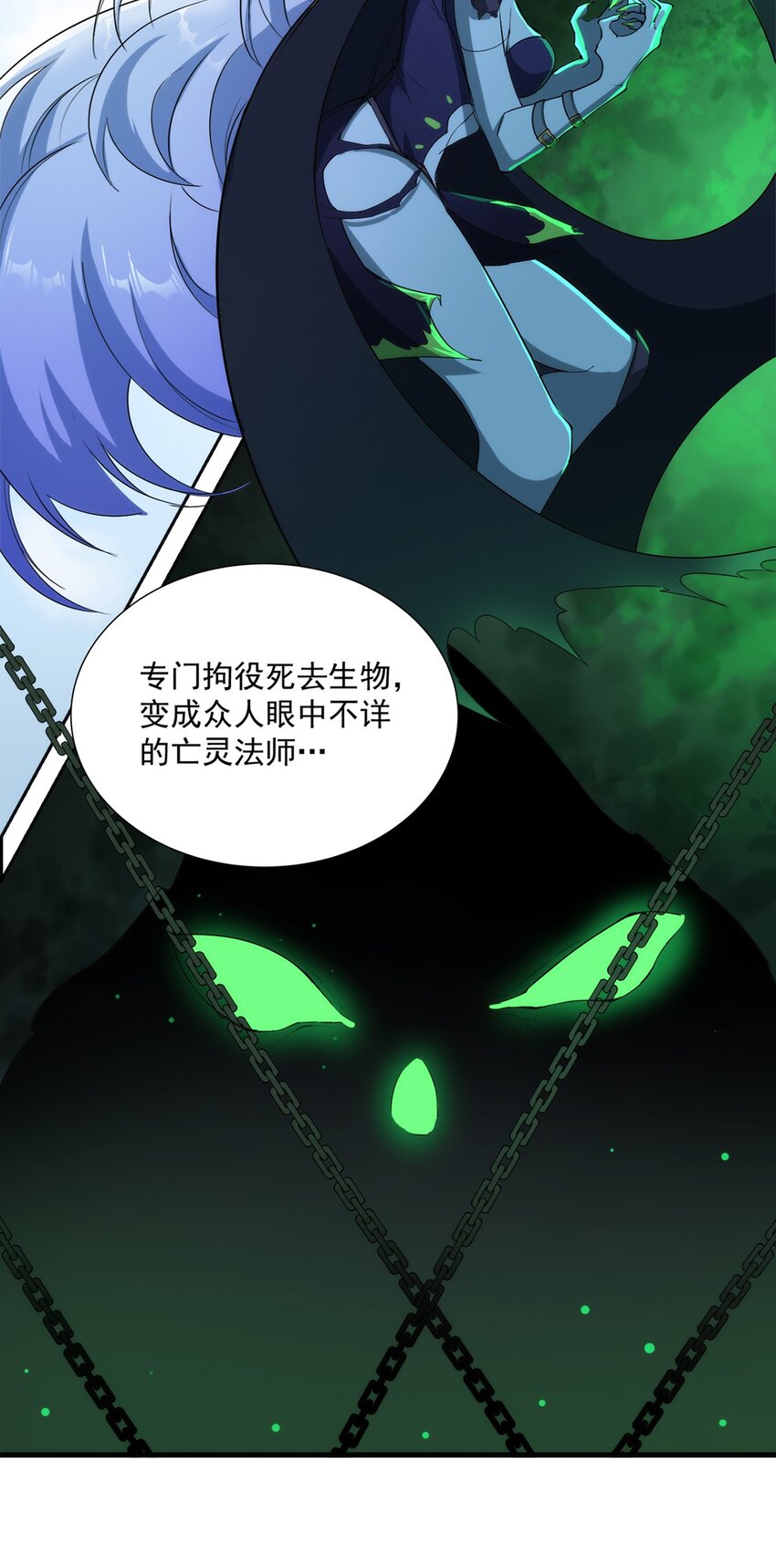 009 弓箭手杰恩37