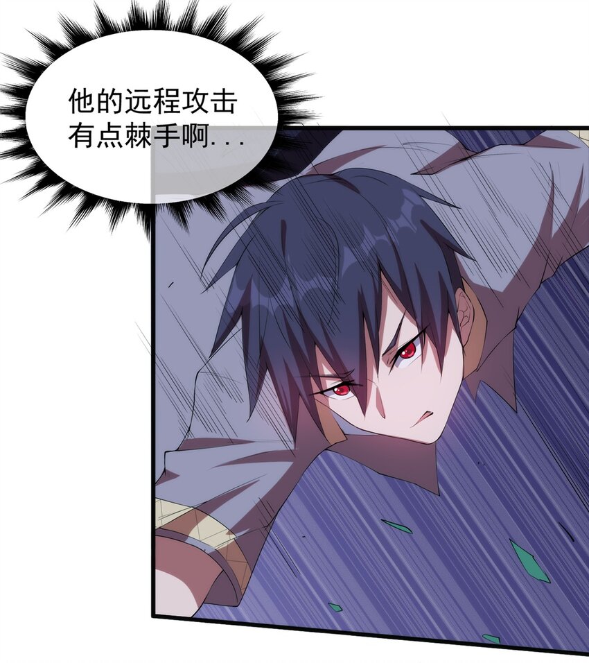 009 弓箭手杰恩14