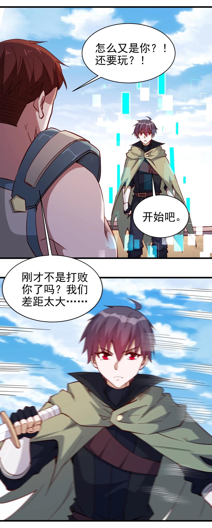 119 魂·鬼步1